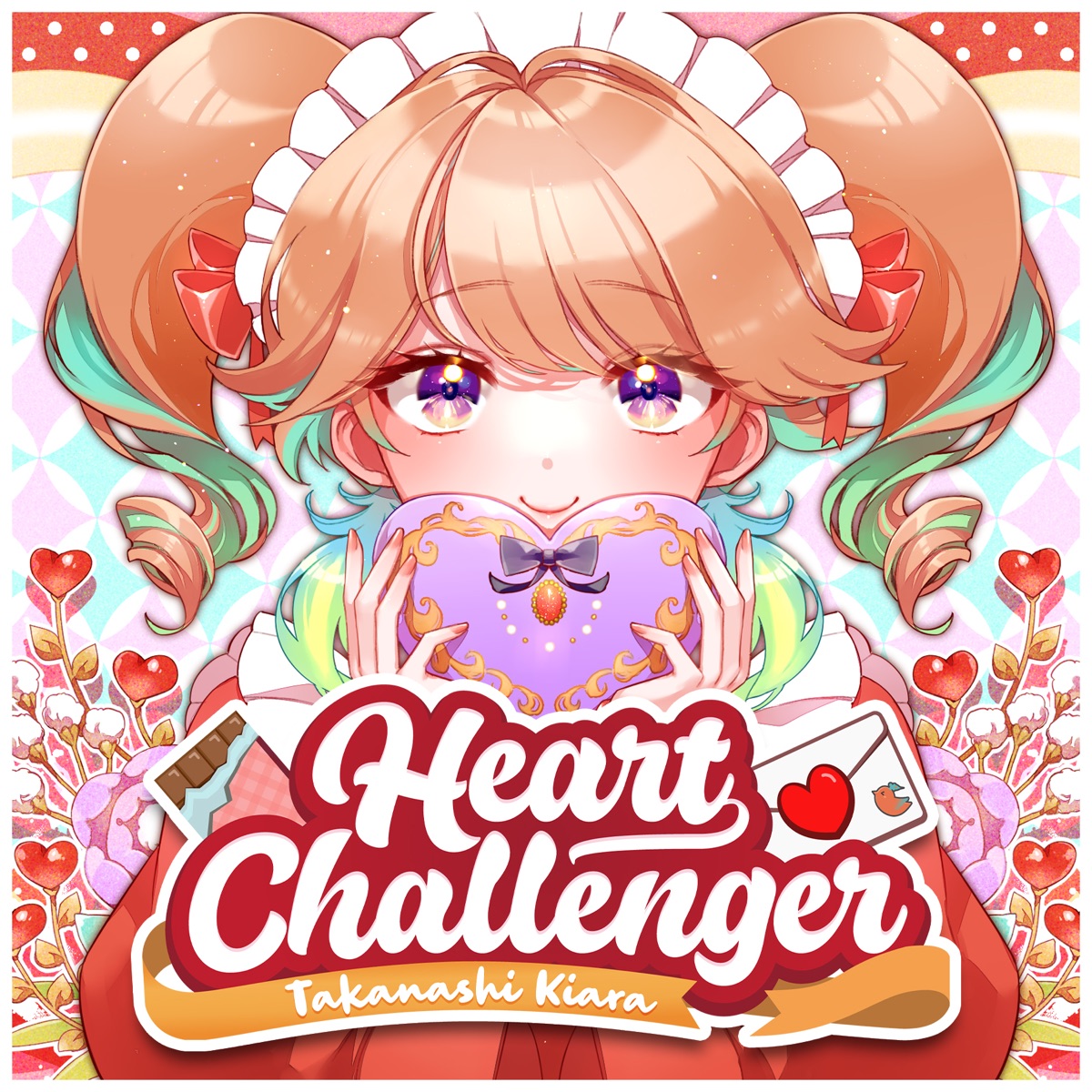 小鳥遊キアラ Heart Challenger 歌詞 Lyrical Nonsense 歌詞リリ