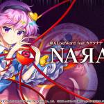 『東方LostWord feat.カグラナナ × SOUND HOLIC - NAЯAKA』収録の『NAЯAKA』ジャケット