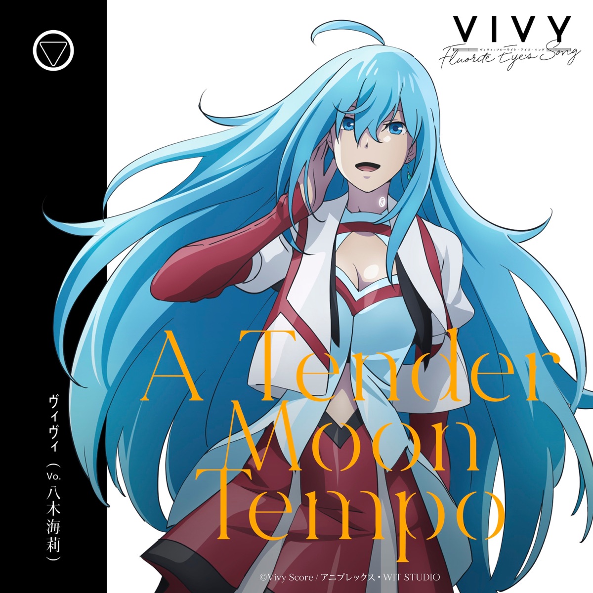 『ヴィヴィ(八木海莉) - A Tender Moon Tempo 歌詞』収録の『A Tender Moon Tempo』ジャケット