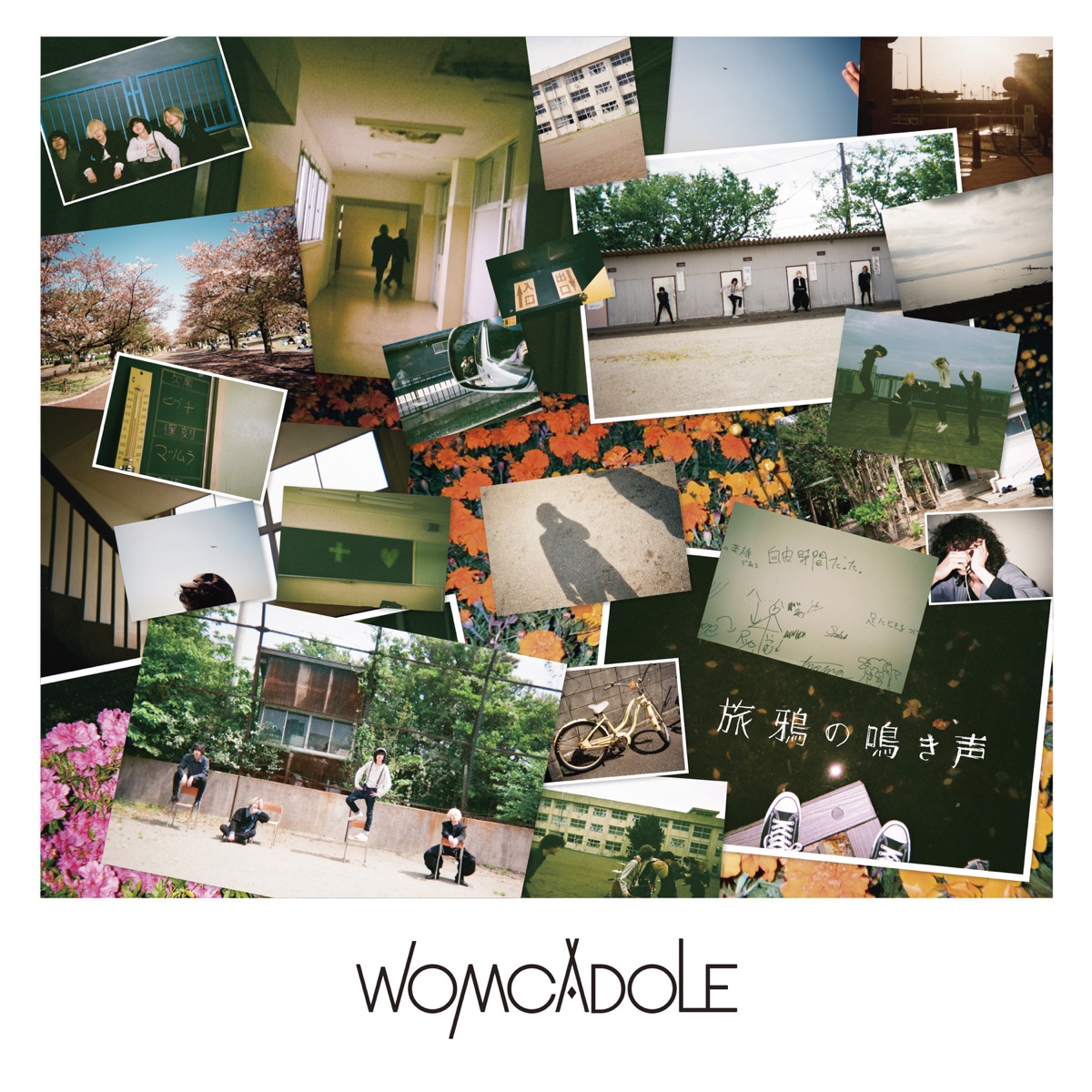 Womcadole ラブレター 歌詞 Lyrical Nonsense 歌詞リリ Womcadole ラブレター 歌詞 Lyrical Nonsense 歌詞リリ