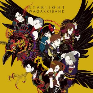 Cover art for『Wagakki Band - Blue Daisy』from the release『Starlight E.P.』