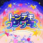 ワーワーワールド 歌詞 Giga Mitchie M Lyrical Nonsense 歌詞リリ ワーワーワールド 歌詞 Giga Mitchie M Lyrical Nonsense 歌詞リリ