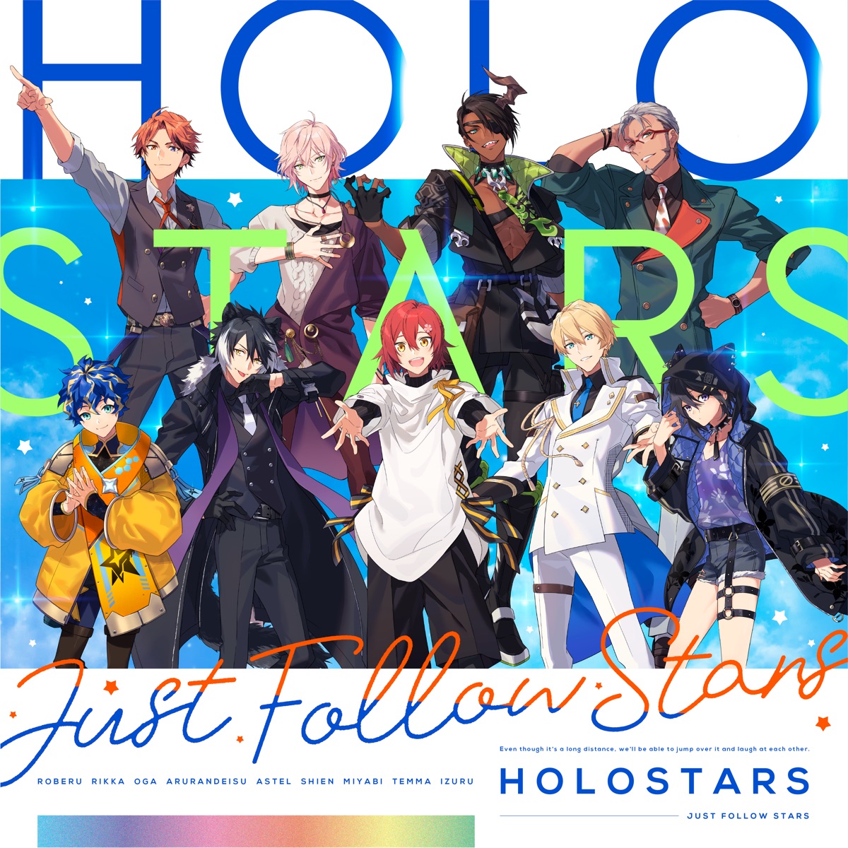 Cover art for『HOLOSTARS - Just Follow Stars』from the release『Just Follow Stars』