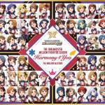 Cover art for『765 MILLION ALLSTARS - Harmony 4 You』from the release『THE IDOLM@STER MILLION THE@TER SEASON Harmony 4 You』