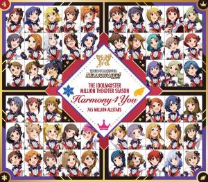 Cover art for『765 MILLION ALLSTARS - Harmony 4 You』from the release『THE IDOLM@STER MILLION THE@TER SEASON Harmony 4 You』