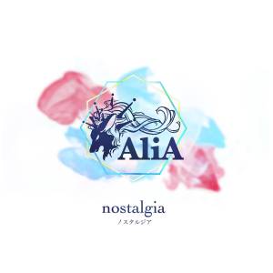 『AliA - ノスタルジア』収録の『ノスタルジア』ジャケット