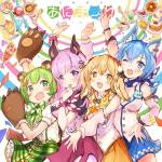 Cover art for『AniMare - ふぁんふぁーれ！』from the release『Fanfare!