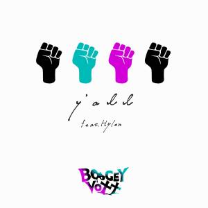 『BOOGEY VOXX - y'all (feat. Hylen)』収録の『y'all (feat. Hylen)』ジャケット
