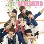 『BOYFRIEND - 瞳のメロディ』収録の『瞳のメロディ』ジャケット