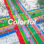 Cover art for『Colorful - Colorful』from the release『Colorful
