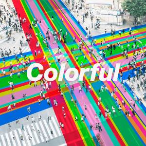 『Colorful - Colorful』収録の『Colorful』ジャケット