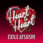 『EXILE ATSUSHI - Heart to Heart』収録の『Heart to Heart』ジャケット
