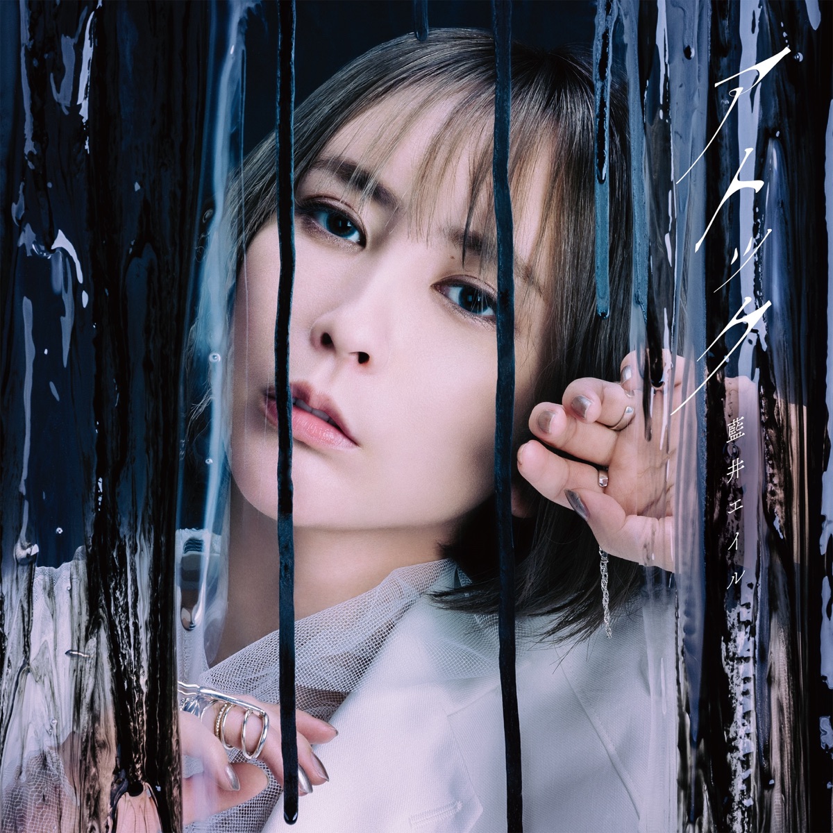 Eir Aoi Atok Lyrics アトック Blue Reflection Ray Mio Opening 2 Lyrical Nonsense Eir Aoi Atok Lyrics アトック Blue Reflection Ray Mio Opening 2 Lyrical Nonsense