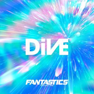 『FANTASTICS - DiVE』収録の『DiVE』ジャケット