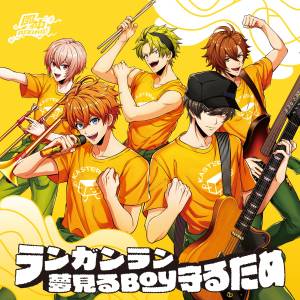Cover art for『Fuujin RIZING! - Run Gun Run』from the release『Run Gun Run / Yumemiru Boy Mamoru Tame』
