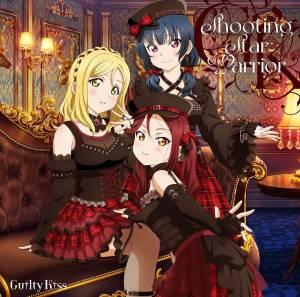 Cover art for『Guilty Kiss - Kowareyasuki』from the release『Shooting Star Warrior』