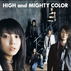 『HIGH and MIGHTY COLOR - 一輪の花』収録の『傲音プログレッシヴ』ジャケット