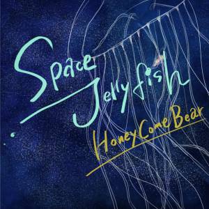 Cover art for『HoneyComeBear - SpaceJellyfish』from the release『SpaceJellyfish』