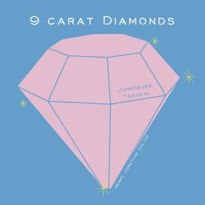 『田口淳之介 - ジュケの不死帳 (feat. コウ)』収録の『9 carat Diamonds』ジャケット