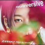 Cover art for『Kanako Takatsuki - Subversive』from the release『Subversive