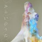 吉井和哉 超絶 ダイナミック 歌詞 Lyrical Nonsense 歌詞リリ