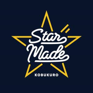 『コブクロ - 夕紅』収録の『Star Made』ジャケット