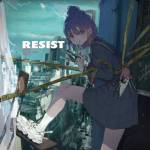 『Kotone - フーアーユーなんて言わないで』収録の『RESIST』ジャケット