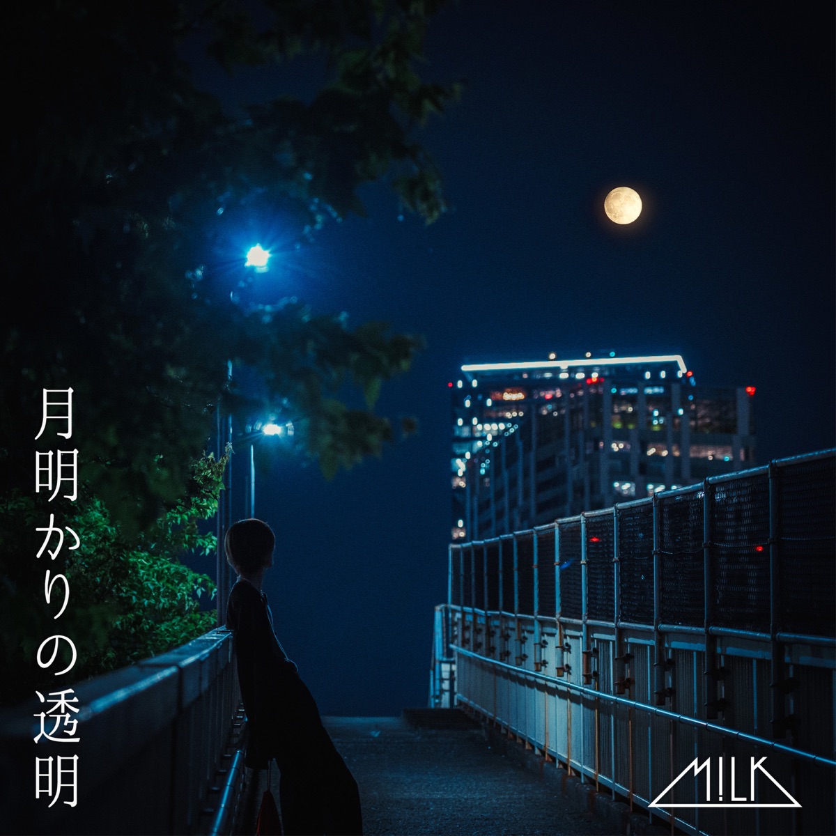 Cover art for『M!LK - 月明かりの透明』from the release『Moonlight Transparency