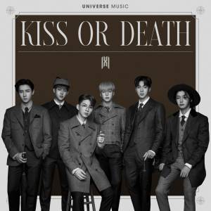 Cover art for『MONSTA X - KISS OR DEATH』from the release『KISS OR DEATH』