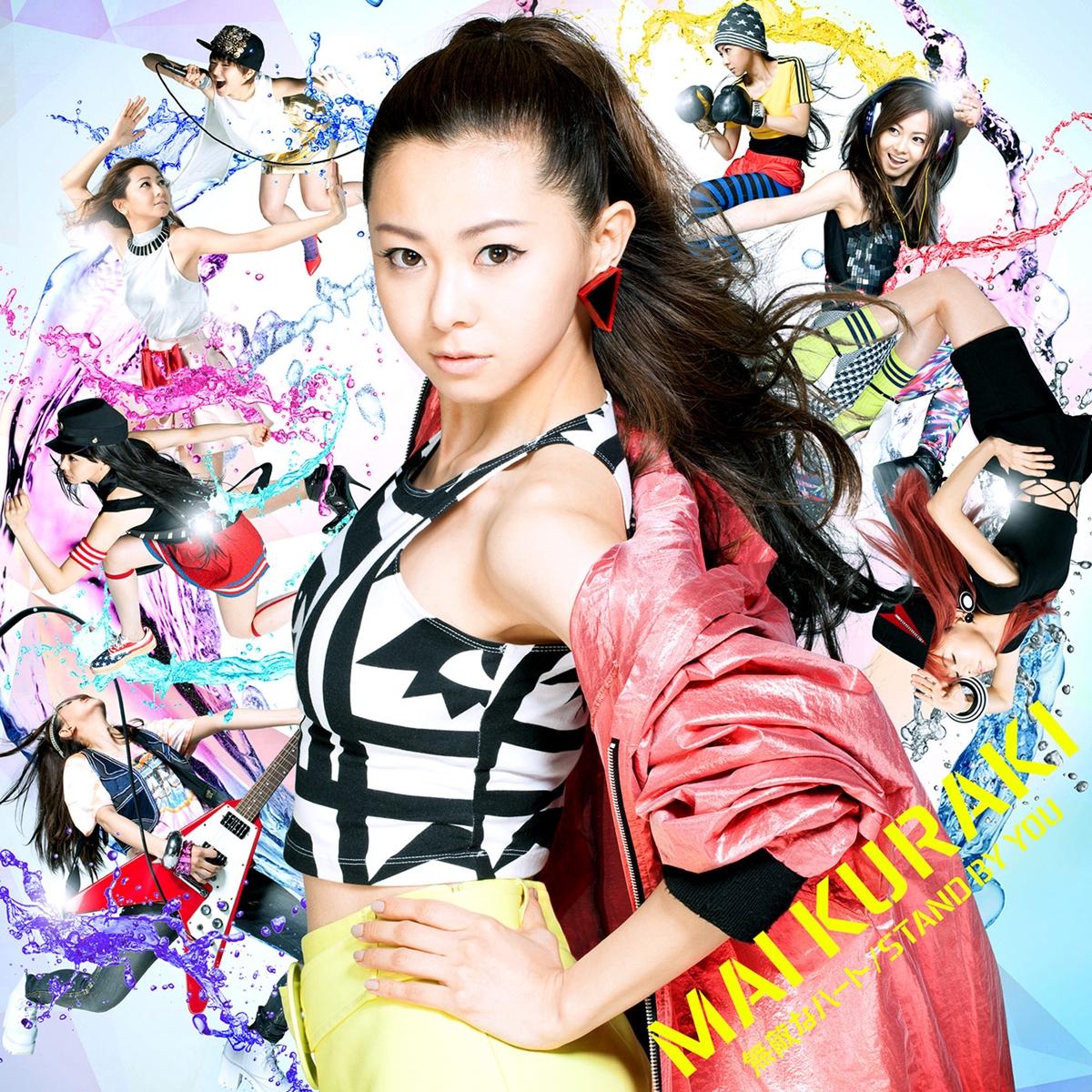 倉木麻衣 無敵なハート 歌詞 Lyrical Nonsense 歌詞リリ