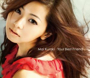 『倉木麻衣 - Your Best Friend』収録の『Your Best Friend』ジャケット