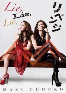 『大黒摩季 - Lie, Lie, Lie,』収録の『Lie, Lie, Lie,』ジャケット