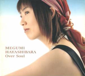 『林原めぐみ - Over Soul』収録の『Over Soul』ジャケット