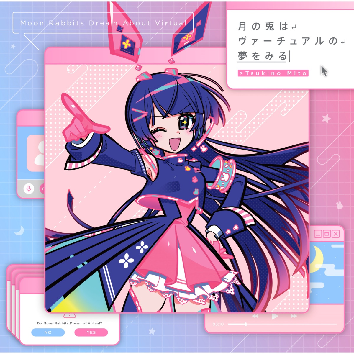 月ノ美兎 ウラノミト 歌詞 Lyrical Nonsense 歌詞リリ 月ノ美兎 ウラノミト 歌詞 Lyrical Nonsense 歌詞リリ