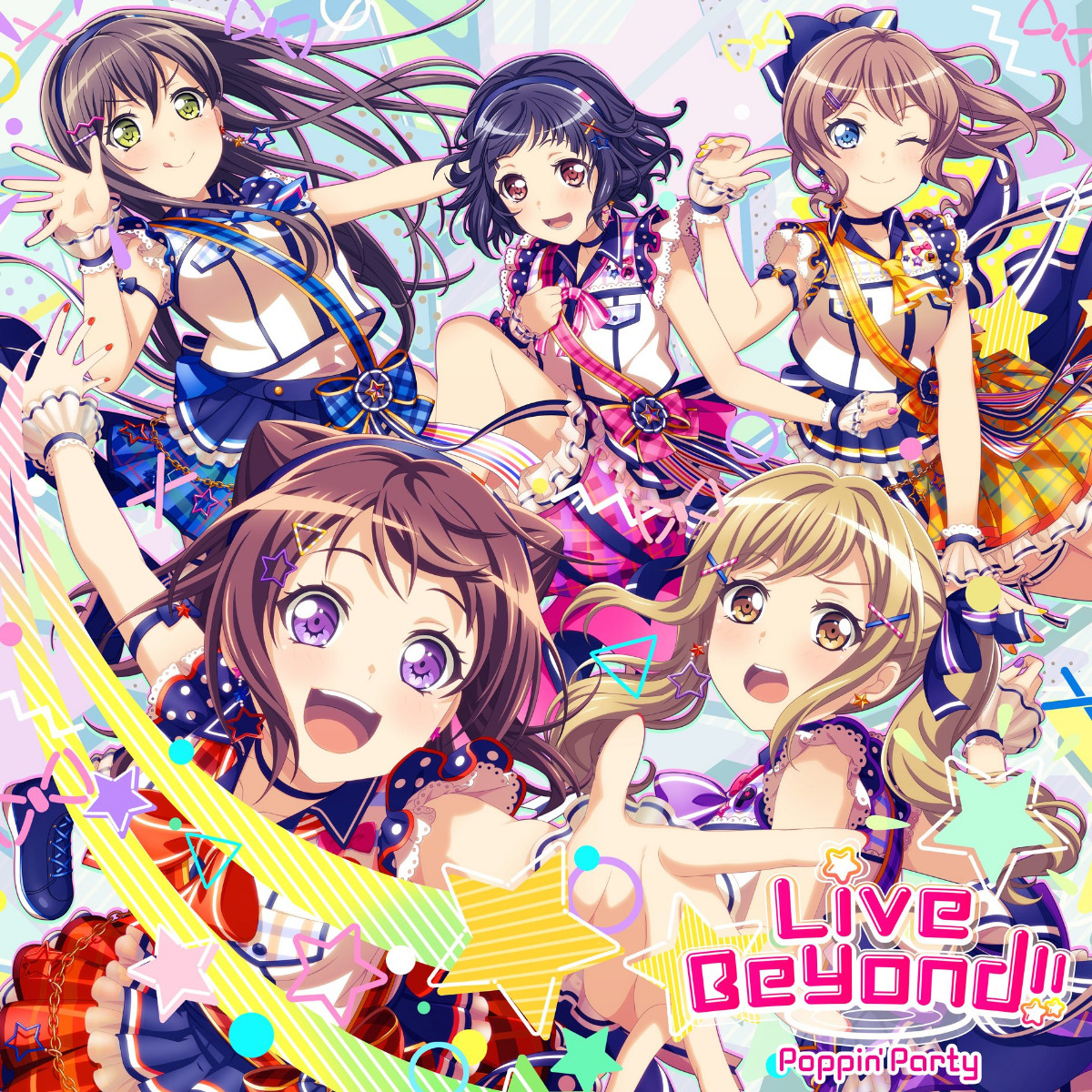 Poppin Party ここから先は歌にならない 歌詞 Lyrical Nonsense 歌詞リリ