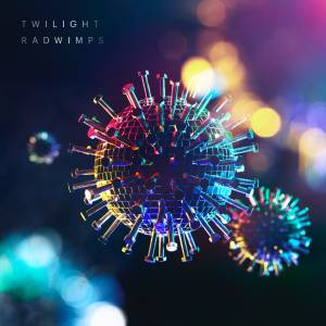 『RADWIMPS - TWILIGHT』収録の『TWILIGHT』ジャケット