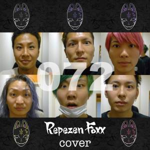 『Repezen Foxx - 072 (Cover)』収録の『072 (Cover)』ジャケット