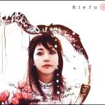 Cover art for『Rie fu - Life is Like a Boat』from the release『Rie fu