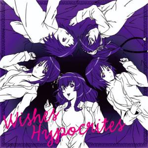 Cover art for『Miyuri Tsujidou (Ayako Kawasumi)・Hana Katsuragi (Youko Hikasa) - Seigi no KISS de Shoubu Shite』from the release『Wishes Hypocrites』