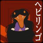 エゴロック 歌詞 すりぃ Lyrical Nonsense 歌詞リリ