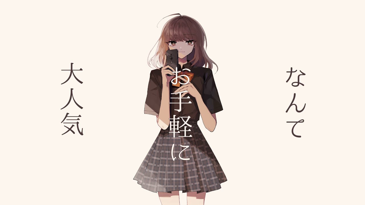 卯花ロクの歌詞一覧リスト Lyrical Nonsense 歌詞リリ 卯花ロクの歌詞一覧リスト Lyrical Nonsense 歌詞リリ