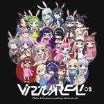 『水瀬しあ＆菜花なな - ふたりなら』収録の『VirtuaREAL.02』ジャケット