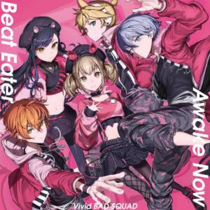 『Vivid BAD SQUAD - Beat Eater』収録の『Beat Eater / Awake Now』ジャケット