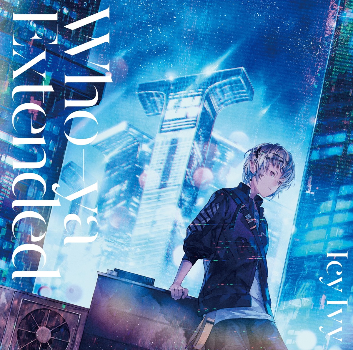 Who Ya Extended Icy Ivy 歌詞 Lyrical Nonsense 歌詞リリ Who Ya Extended Icy Ivy 歌詞 Lyrical Nonsense 歌詞リリ