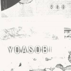 『YOASOBI - RGB』収録の『RGB』ジャケット