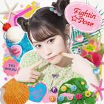 Cover art for『Yui Ogura - Fightin★Pose』from the release『Fightin★Pose』