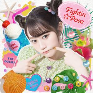 『小倉唯 - Fightin★Pose』収録の『Fightin★Pose』ジャケット