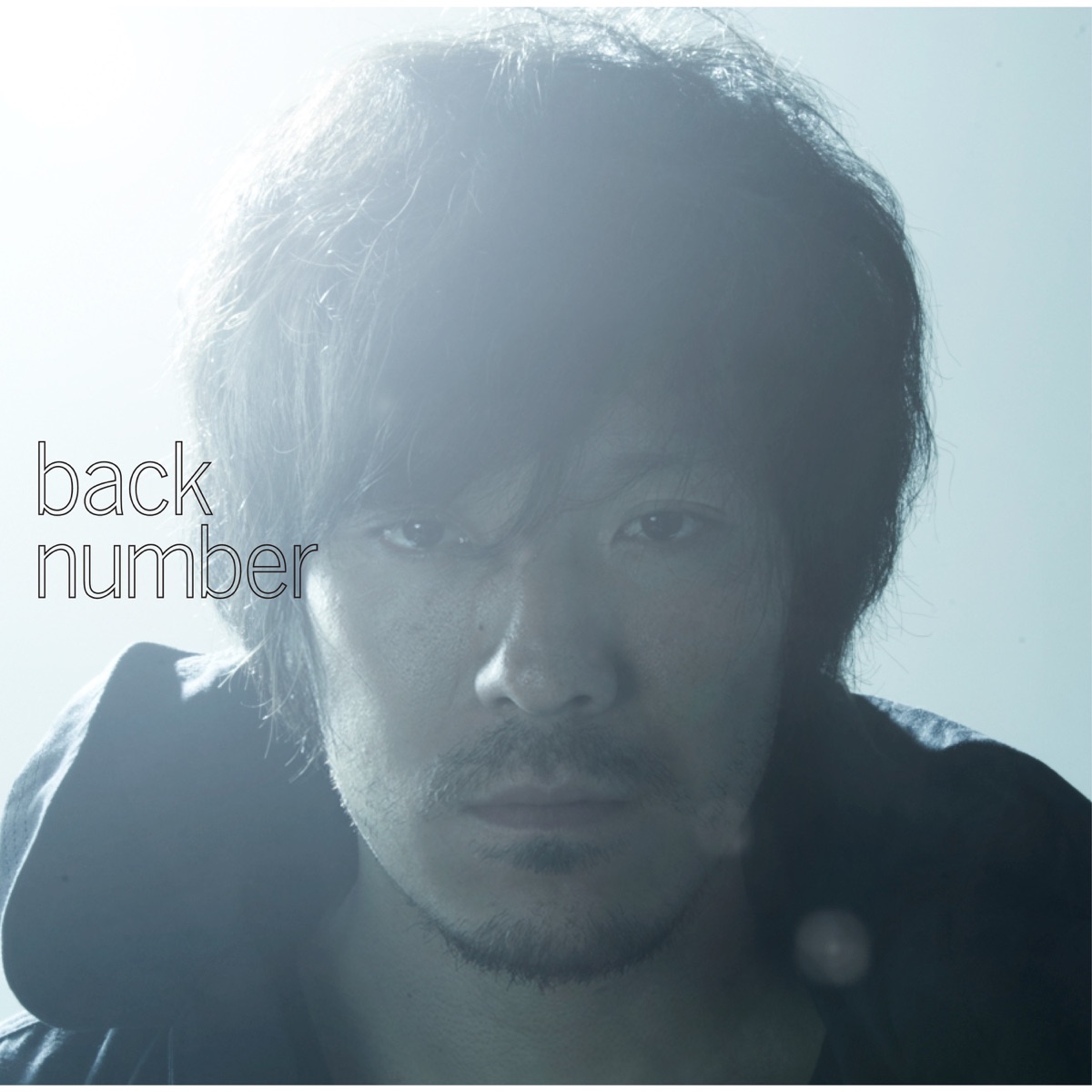 高嶺の花子さん 歌詞 Back Number Lyrical Nonsense 歌詞リリ 高嶺の花子さん 歌詞 Back Number Lyrical Nonsense 歌詞リリ