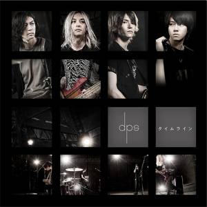 Cover art for『dps - Timeline』from the release『Timeline』