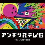 Cover art for『jon-YAKITORY - AntiSystem's』from the release『AntiSystem's』